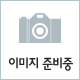 상품 썸네일